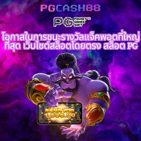 true wallet 10 รับ 100